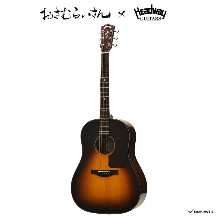 楽天市場】Headway ヘッドウェイ HJ-OSAMURAISAN II SB サンバースト 