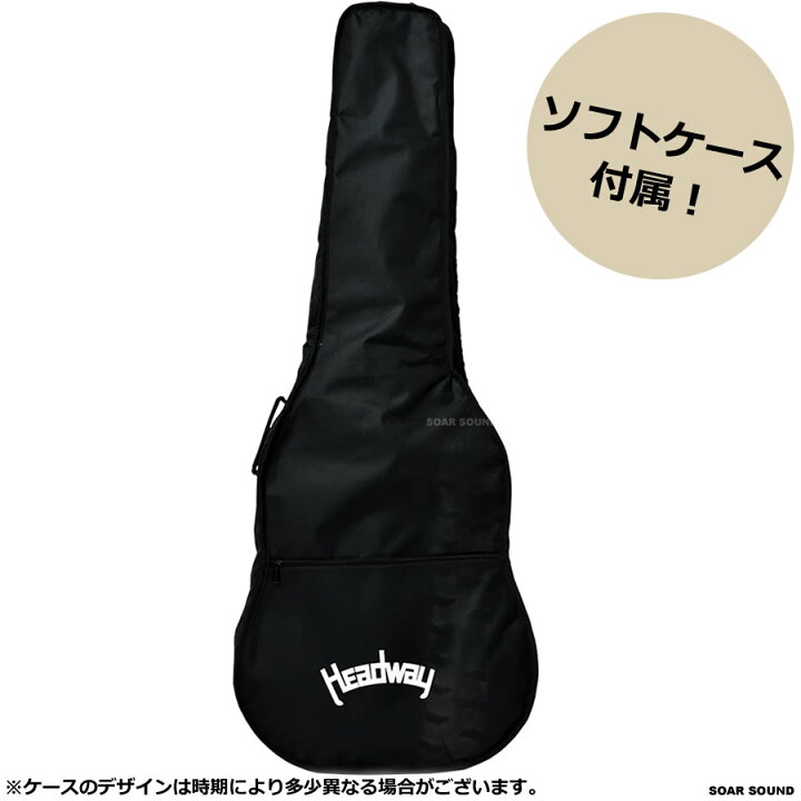 楽天市場】Headway ヘッドウェイ HD-45R アコースティックギター 