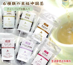  egpbN 6 1 ʗX  ׂ6 WX~ / v[A[ / C`g / _g / Sω / j eB[obO v[g 仉Ԓ G