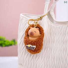 キーホルダー かわいい カピバラ ぬいぐるみ風 ふわふわ 樹脂製 パンダ ウサギ 犬 ブタ 羊 蓮 ペア ミニフィギュア バッグチャーム