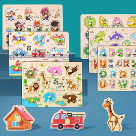 知育玩具 木のおもちゃ パズル キッズ 子供 木製 型はめパズル パズルボード 手先を動かす 早期教育 数字 形状 配対 積み木 色彩認知