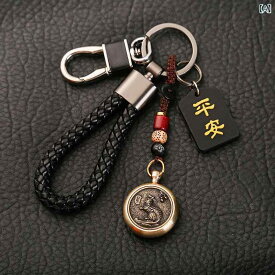 キーホルダー メンズ レディース 十二支 干支 回転 開運 ラッキーアイテム 落下防止 車 鍵 ストラップ メタル レザー調 ロープ キーリング カップル ペア お揃い