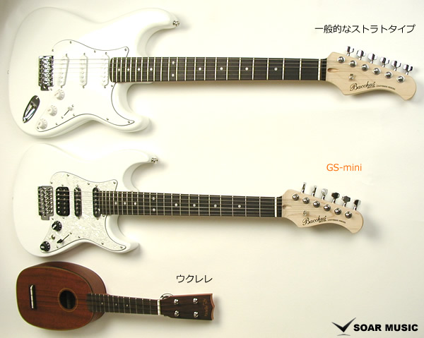 楽天市場】Bacchus バッカス ミニサイズギター GS-mini エレキギター