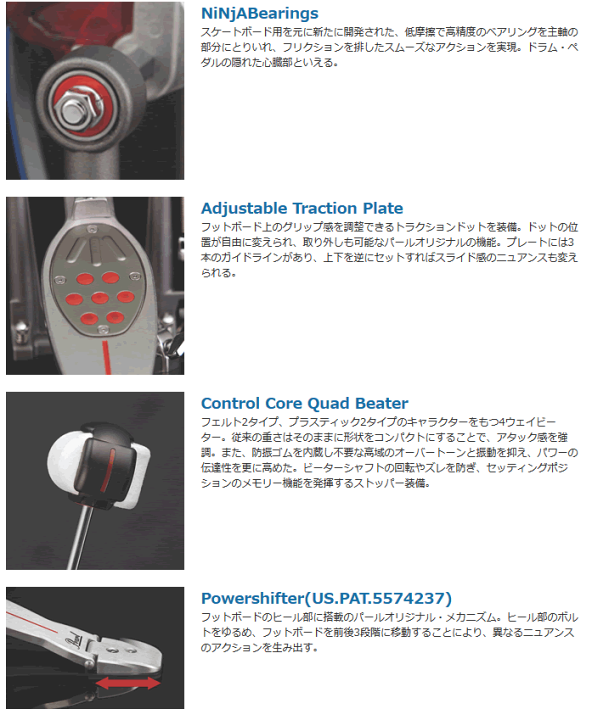 楽天市場】Pearl / パール Eliminator Redline CHAIN DRIVE