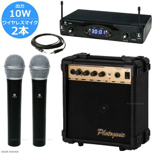 無線・ワイヤレスマイク2本セット 拡声器 PA 会議 講演 宴会 などに 2人対応 ピンマイク・ヘッドセットも選択OK【整理番号】W2-PGN10W