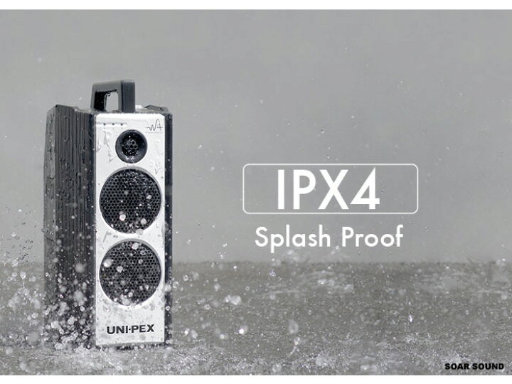 楽天市場】UNI-PEX ユニペックス 防水＋充電機能 出力40W（最大60W 