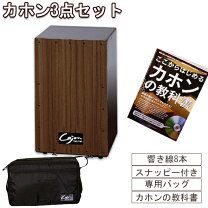 楽天市場】民族楽器（カホン｜パーカッション・打楽器）：楽器・音響 