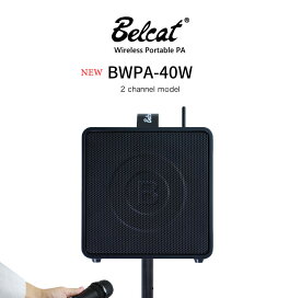 Belcat マイク2本 出力40W 充電式ポータブル ワイヤレスマイクセット スピーカースタンド付属 講演会 レッスン イベント などに Bluetooth対応 BWPA-40W