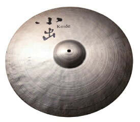 小出シンバル 18" ライド 703シリーズ 703-18R 小出 18インチ ミディアム シンバル