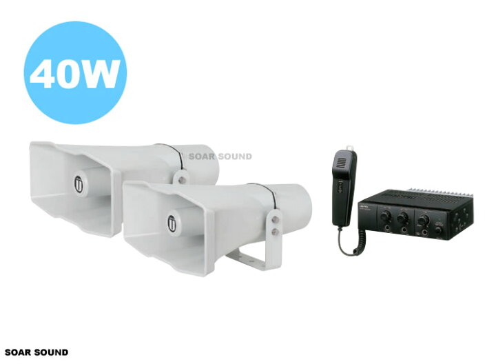 楽天市場】車載マイクセット スピーカー2台 12V仕様 40W出力 車用 拡声  