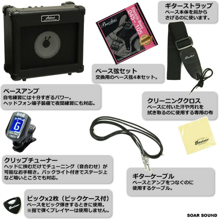 楽天市場】当店なら安心の初期調整済 Bacchus バッカス BPB-1 エレキ 