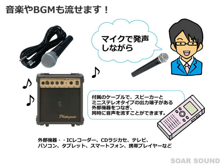 楽天市場】簡単 にすぐ使える 有線マイク マイクスタンド アンプ 