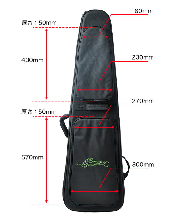 楽天市場】MOMOSE モモセ エレキベース用 プロテクトケース PROTECT  