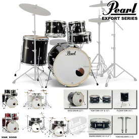 Pearl パール ドラムセット EXPORT SERIES シェルパック 5点セット スネア バスドラム タム フロアタム EXX725SP/C ドラム 入門用