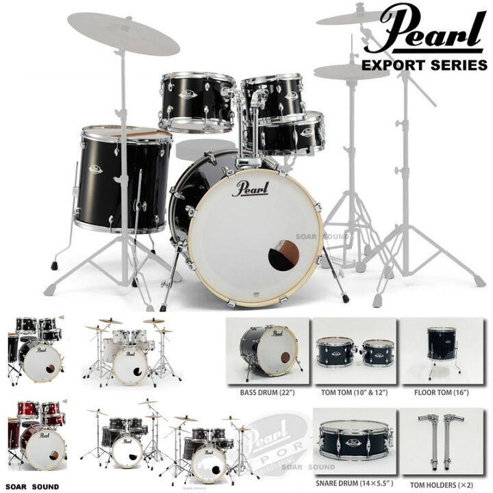 楽天市場】Pearl パール ドラムセット EXPORT SERIES シェルパック 5点