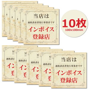 10 C{CXΉ W 䎆 GKg 100mm x 100mm Ǝ Xܗp KisƎ fp OΉ Ŕ