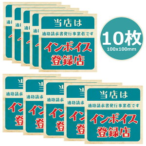 10 C{CXΉ W 䎆 g 100mm x 100mm Ǝ Xܗp KisƎ fp OΉ Ŕ