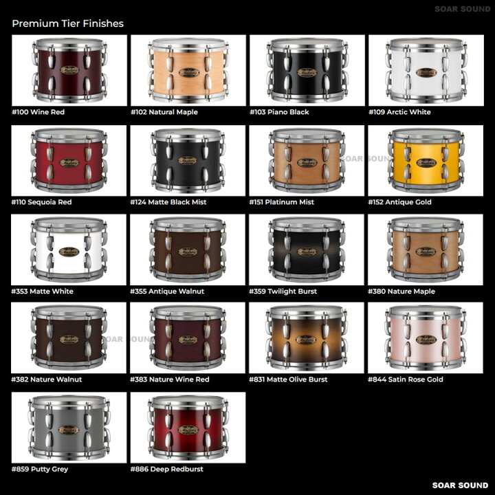 楽天市場】Pearl パール Masters Maple マスターズメイプル ドラム 