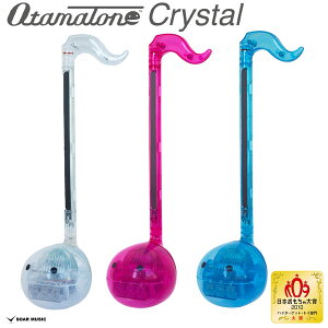 ad@ I^}g[NX^ OTAMATONE Crystal y m  ߋ v[g  ɂ߁I ^ dqy
