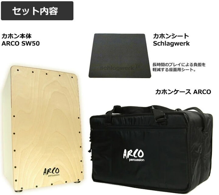 楽天市場】【セット特価！レビュー投稿でジングルもプレゼント中