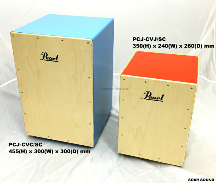 楽天市場】Pearl パール ジュニア カホン ケース付き ジュニアサイズ 