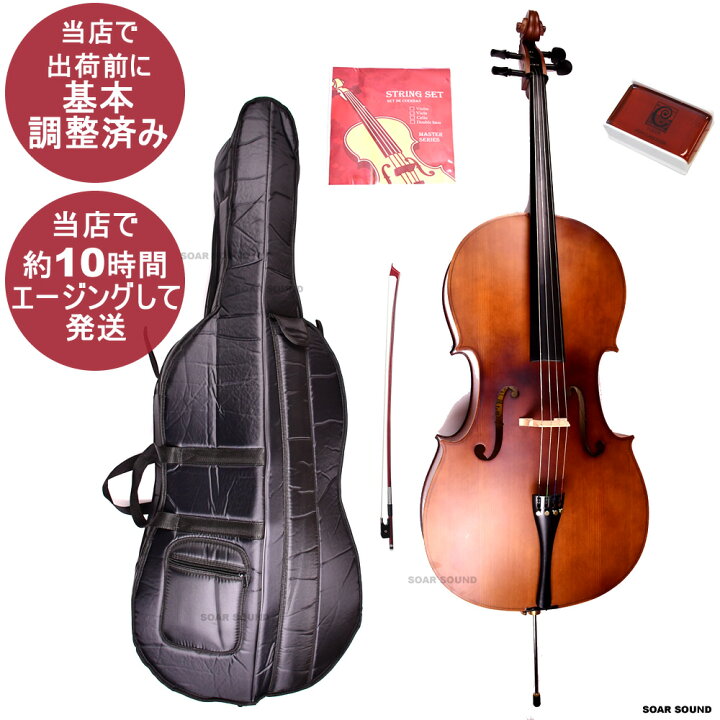 楽天市場】エージング済 ・初期調整済 チェロ ハルシュタット HC450 
