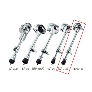 Pearl �p�[�� �o�X�h�����X�o�[ BSP-70C BSP-70/C�@EXL/EXX/FZH/DMT/MDT �o�X�h�����p �r �� �X�^���h �h�����X�p�[