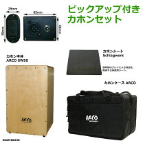 楽天市場】arco カホン（楽器・音響機器）の通販