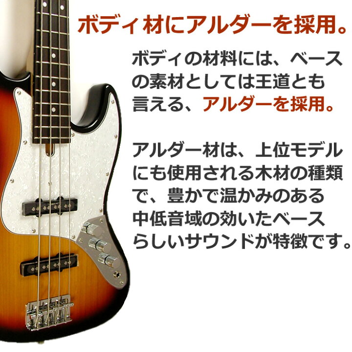 楽天市場】Bacchus バッカス BJB-450 ALD アルダーボディ ジャズベース  
