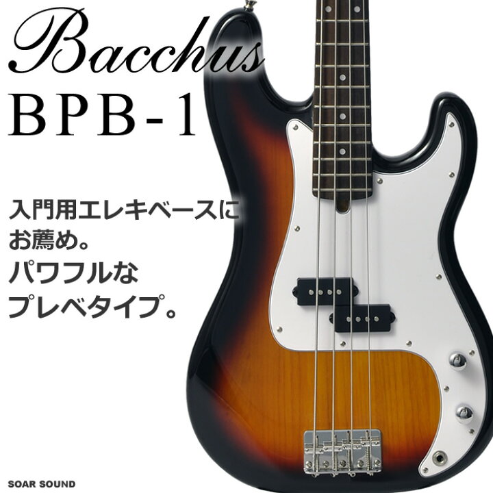 楽天市場】【安心の初期調整済！】 Bacchus バッカス BPB-1 プレベ  