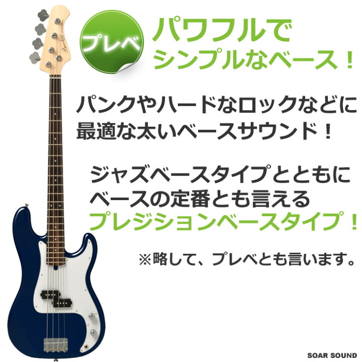 楽天市場】【安心の初期調整済！】 Bacchus バッカス BPB-1 プレベ 