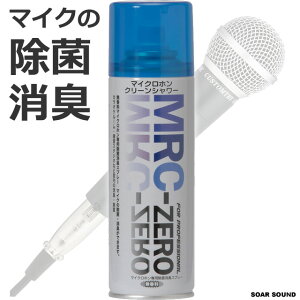 JASSC ���{�� �}�C�N�p ���� ���L�� �X�v���[ 220ml ������ �N���[�� �V�����[ MRC-ZERO �}�C�N �� �R�� ���� �� �J���I�P ��c�� �C�x���g��� ���y�X�^�W�I ��