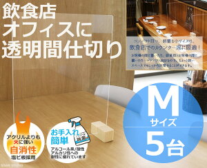 �Ɩ��p ���� �p�[�e�[�V���� ���r�� �򖗖h�~ �򖗊����h�~ �򖗃K�[�h�p�l�� M�T�C�Y 5�Z�b�g �Ԏd�؂� �d�؂� �N���A �J�[�e�� �򖗑΍� ZK03 �J�E���^�[ �e�[�u�� �� �� �A�N������