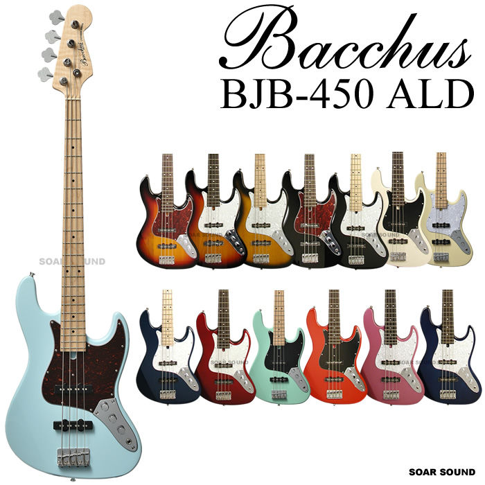 Bacchus バッカス BJB-450 ALD アルダーボディ ジャズベース タイプ エレキベース ジャズベ ベース BJB450  ユニバースシリーズ | SOAR SOUND