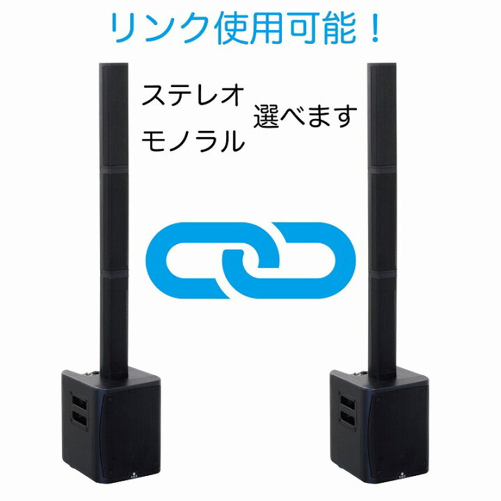 楽天市場】KWS ミキサー内蔵 200W ポータブル コラムスピーカー PA 