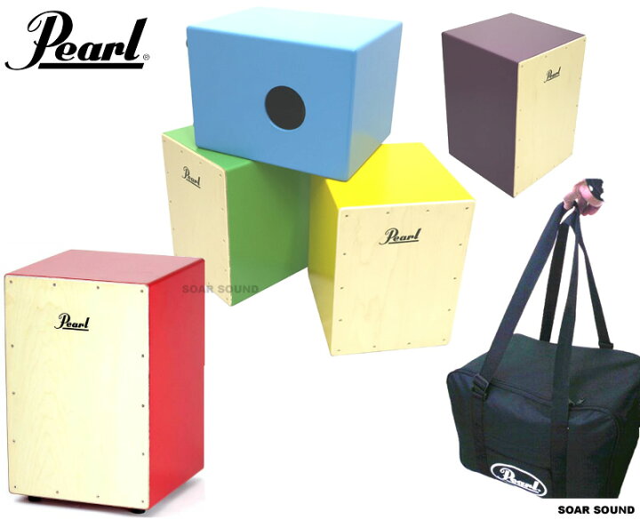 楽天市場】Pearl パール カホン ケース付き ジュニアサイズ COLOR BOX 