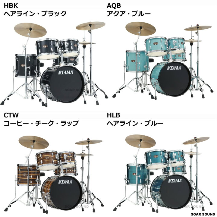 楽天市場】TAMA タマ Imperialstar オールインワン ドラムセット 18 