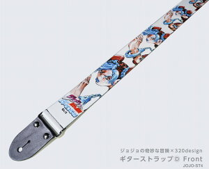 320design WW̊Ȗ` Xg[I[V M^[ Xgbv JOJO-ST4
