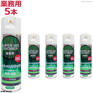 Ɩp SUPER MIC SHOWER BIG X[p[}CNV[ rbO  [WTCY 5{ Zbg }CN  L  ΍ JIP o[ XibN Ȃǂ