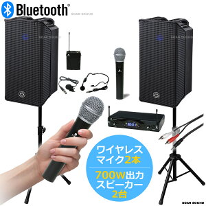 yCX}CN2{z1400W (700W+700W) o 剹 Lɂ pt |[^u  CX}CN Zbg Av Xs[J[ Zbg 2lΉ gpOK s}CN wbhZbg 
