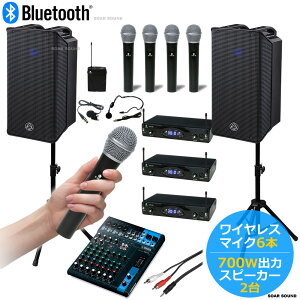 yCX}CN6{z1400W (700W+700W) o 剹 Lɂ pt |[^u  CX}CN Zbg Av Xs[J[ Zbg 6lΉ gpOK s}CN wbhZbg 