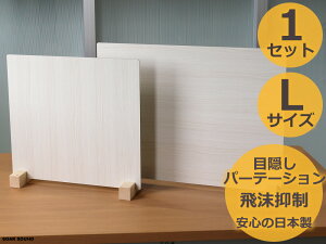 LTCY 1 AeB[NzCg FV { 򖗖h~ Ebh p[e[V Ebh Y  pl ZK09L ItBX c X HX  d؂ s ؐ ډB ؖڒ