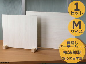 MTCY 1 AeB[NzCg FV { 򖗖h~ Ebh p[e[V Ebh Y  pl ZK09M ItBX c X HX  d؂ s ؐ ډB ؖڒ