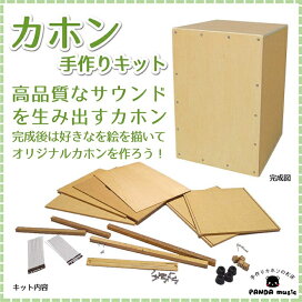 楽天市場】Pearl パール ハンドメイド シンフォニック ティンパニー 45 