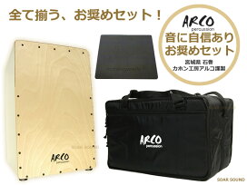 楽天市場】本格ミニカホン KT06 