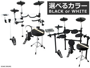 MEDELI メデリ 電子ドラムセット DD504J-DIY KIT ブラック / ホワイト BK / WH エレドラ 電子ドラム ドラムセット