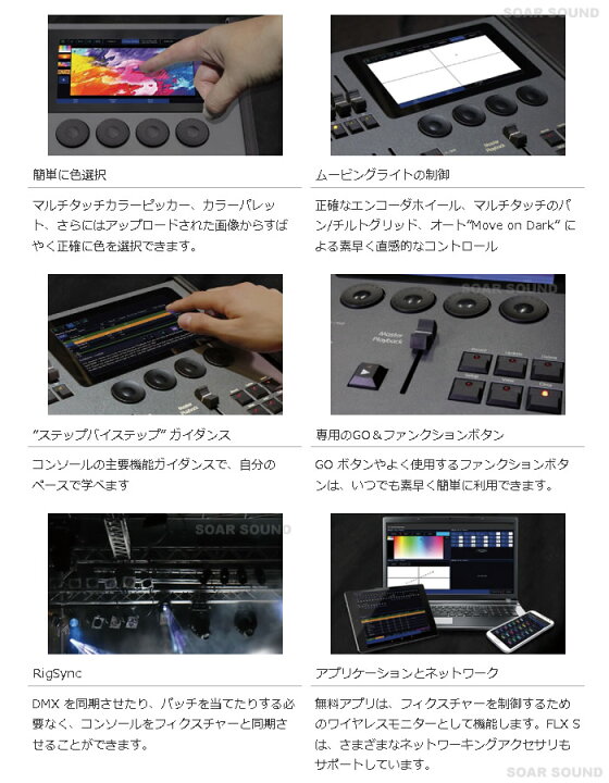 楽天市場】Zero 88 マルチタッチディスプレイ搭載 多機能 ライティング 