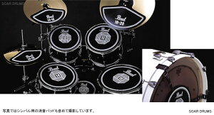 パール トレーニング ドラムセットの人気商品・通販・価格比較 - 価格.com