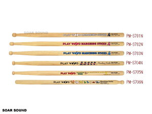 Play Wood �v���C�E�b�h �}�[�`���O �X�e�B�b�N Marching Stick �h���� �X�e�B�b�N 1�y�A 2�{�g PM-S701N-706N �}�[�`���O�p �o�` �h�����X�e�B�b�N PLAYWOOD