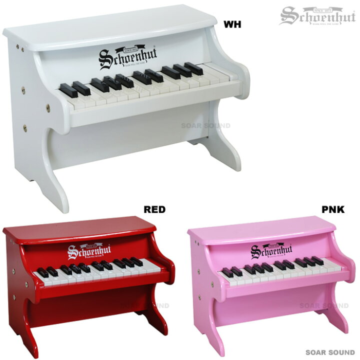 楽天市場】Schoenhut シェーンハット 25Key トイピアノ My First Piano 